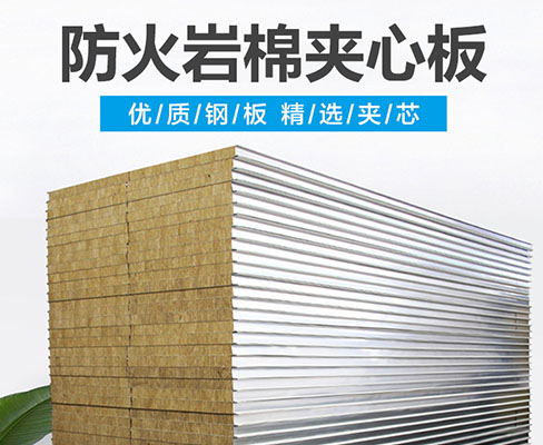 小草綠夾芯板與密度板的區(qū)別是什么？