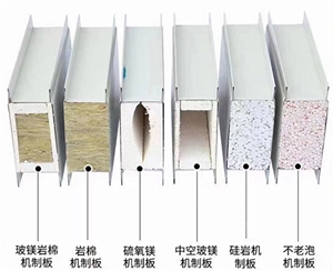 建筑夾芯板有什么優(yōu)勢？